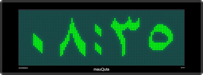 MQ-18-JAJ Hijau (78 x 28 x 5cm)